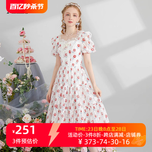 艾丽丝2024夏季新款白色印花超仙甜美公主裙修身显瘦中长款连衣裙