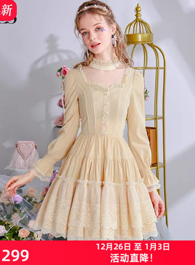 艾丽丝2025秋季新款半高领长袖甜美蛋糕裙荷叶边黄色短款连衣裙女