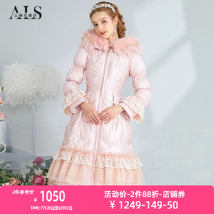 艾丽丝2024冬季 外套 新款 网纱白鸭绒毛领羽绒服甜美粉色连帽中长款