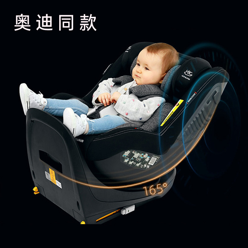 【奥迪推荐】环球娃娃天赋PLUS儿童安全座椅0-4岁旋转车载isofix