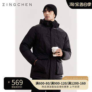 【高充绒重磅】ZINGCHEN派克羽绒服男中长款 冬季保暖商务外套