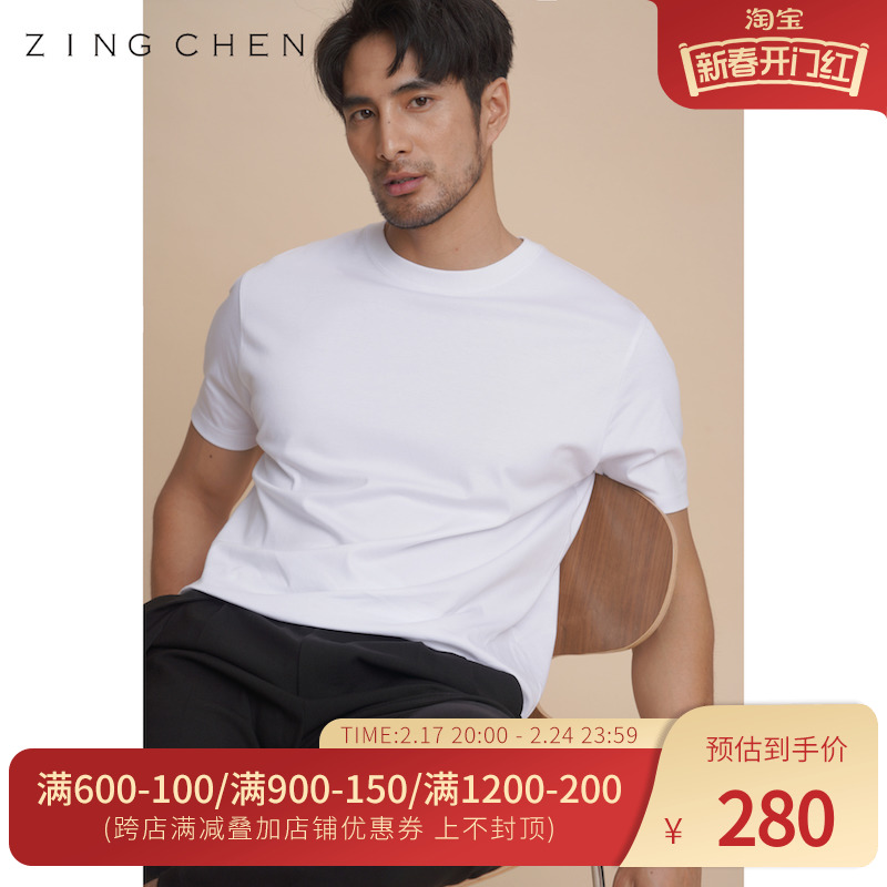 【抗皱弹力液氨棉】ZINGCHEN男士T恤短袖圆领 丝光棉冰丝白色tee