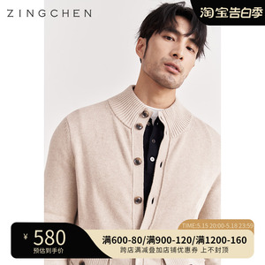 【山羊绒长绒棉】ZINGCHEN立领A1针织开衫夹克男 可机洗休闲外套