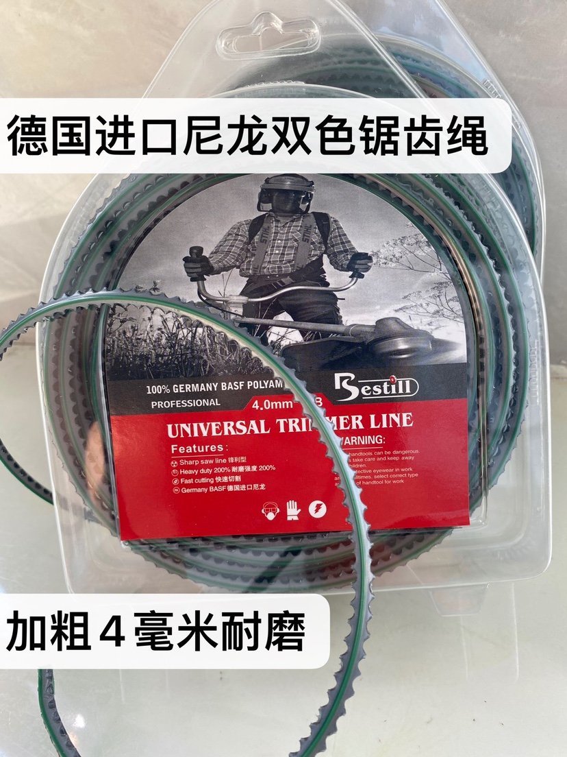 德国进口尼龙锯齿打草绳加粗4mm通用耐磨割草绳锋利耐用打草轮绳 鲜花速递/花卉仿真/绿植园艺 打草绳等其他绳子 原图主图