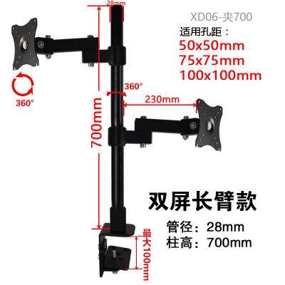 通用液晶显示器支架单屏双屏伸缩旋转可调升降桌面挂架桌夹支撑架