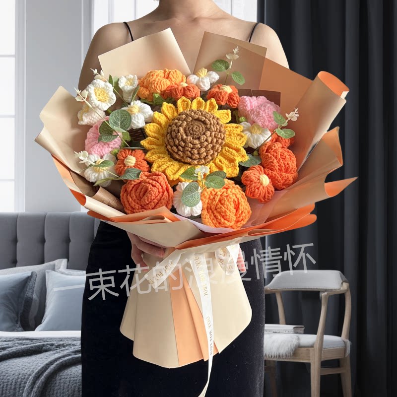 仿真永生花手工毛线针织花束母亲节生日礼物送妈妈女友闺蜜朋友