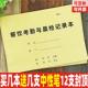 餐饮考勤与晨检记录本餐饮考勤与晨检台帐餐饮食堂消毒记录本定制