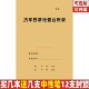 A4货车日常检查台账表客运汽车网约车发车安全确认明细记录本定制
