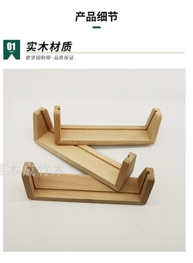 相架榉木底座照片台历