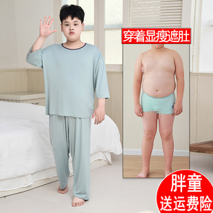 胖男童家居服套裝 中大童冰絲空調服莫代爾睡衣兩件套 加肥加大夏季