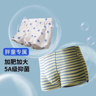 胖男童內褲 中大童純棉四角短褲 居家內穿褲 頭軟 加肥加大寬松平角褲