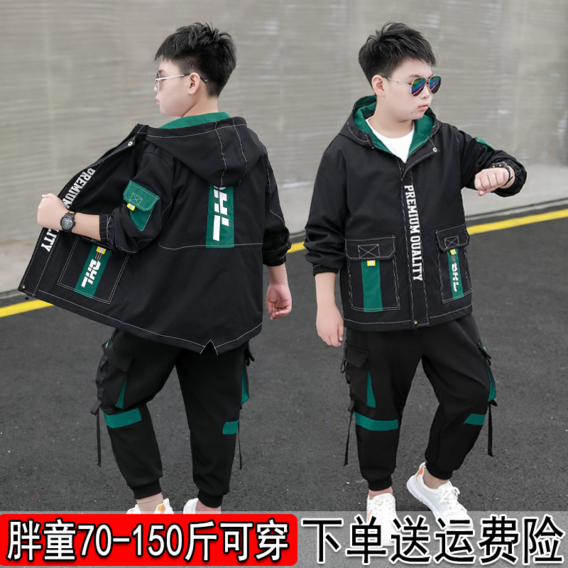 胖男童套装春装加肥加大中大童冲锋衣开衫两件套宽松大码拉链衫潮