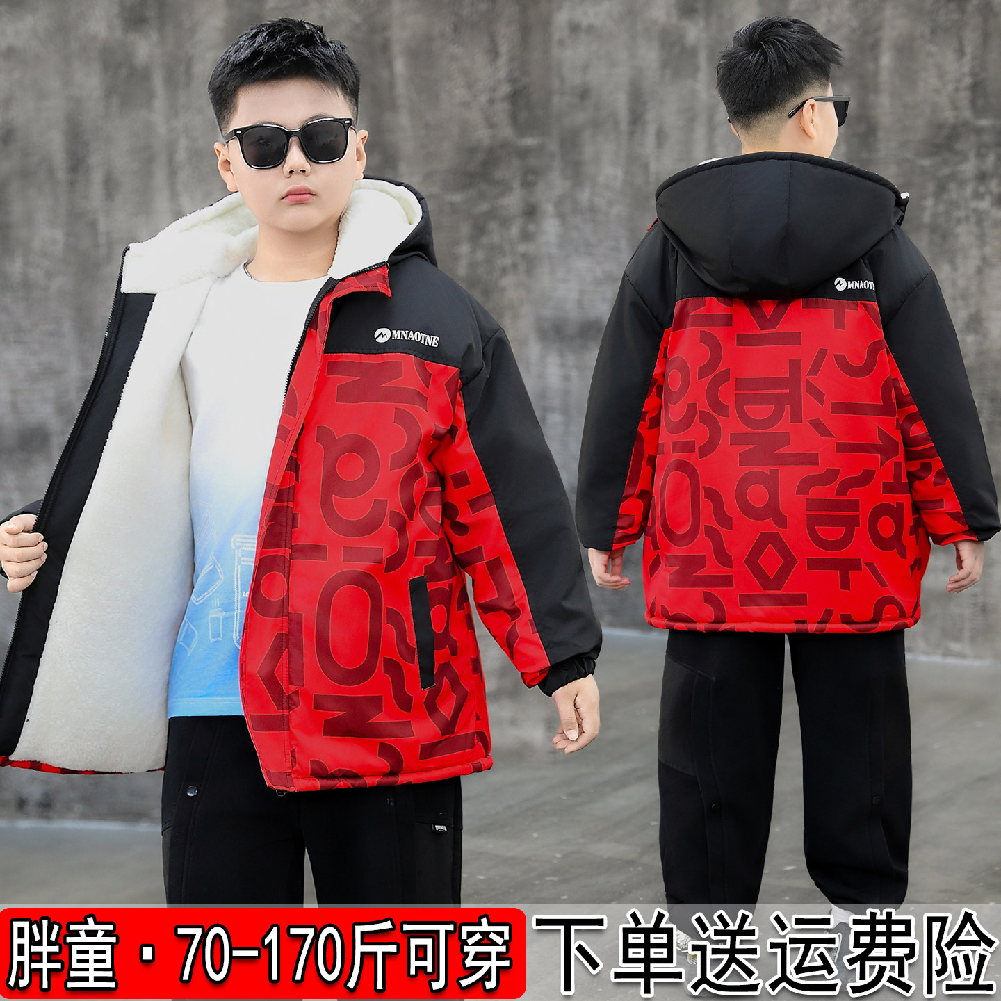 胖男童外套加绒加厚冬装新款胖男孩加肥大码棉袄宽松保暖冲锋衣潮,童装/婴儿装/亲子装,普通外套,淘宝优惠券,粉丝福利购,淘宝优惠卷