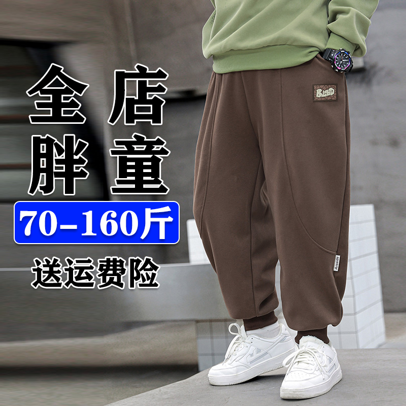 显瘦胖童高腰裤子宽松透气不起球