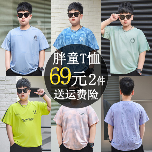 上衣 胖男童速干短袖 加肥加大夏季 新款 青少年宽松冰丝T恤凉感半袖