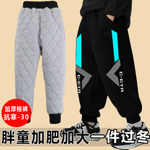 夹棉特厚一条过冬胖男童裤子高腰