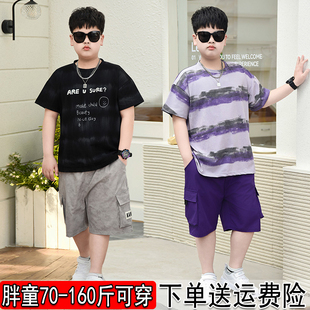 胖童装男童加肥加大套装夏装新款青少年炸街纯棉短袖短裤两件套薄