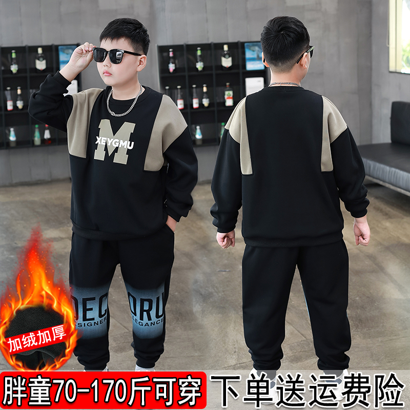 胖男童套装加绒保暖冬装新款中大童卫衣两件套加肥加大运动衣服潮