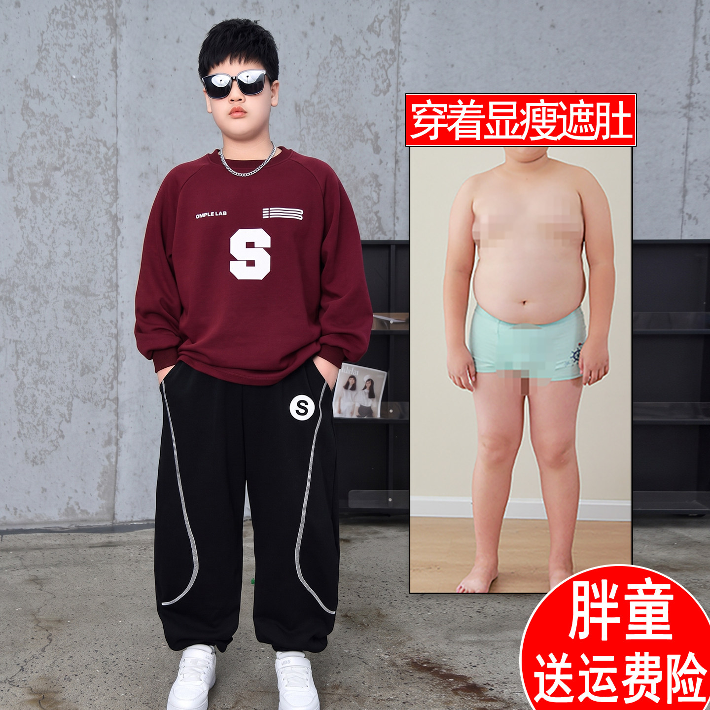胖童装男童加肥加大套装秋装新款中大童宽松休闲卫衣两件套运动服