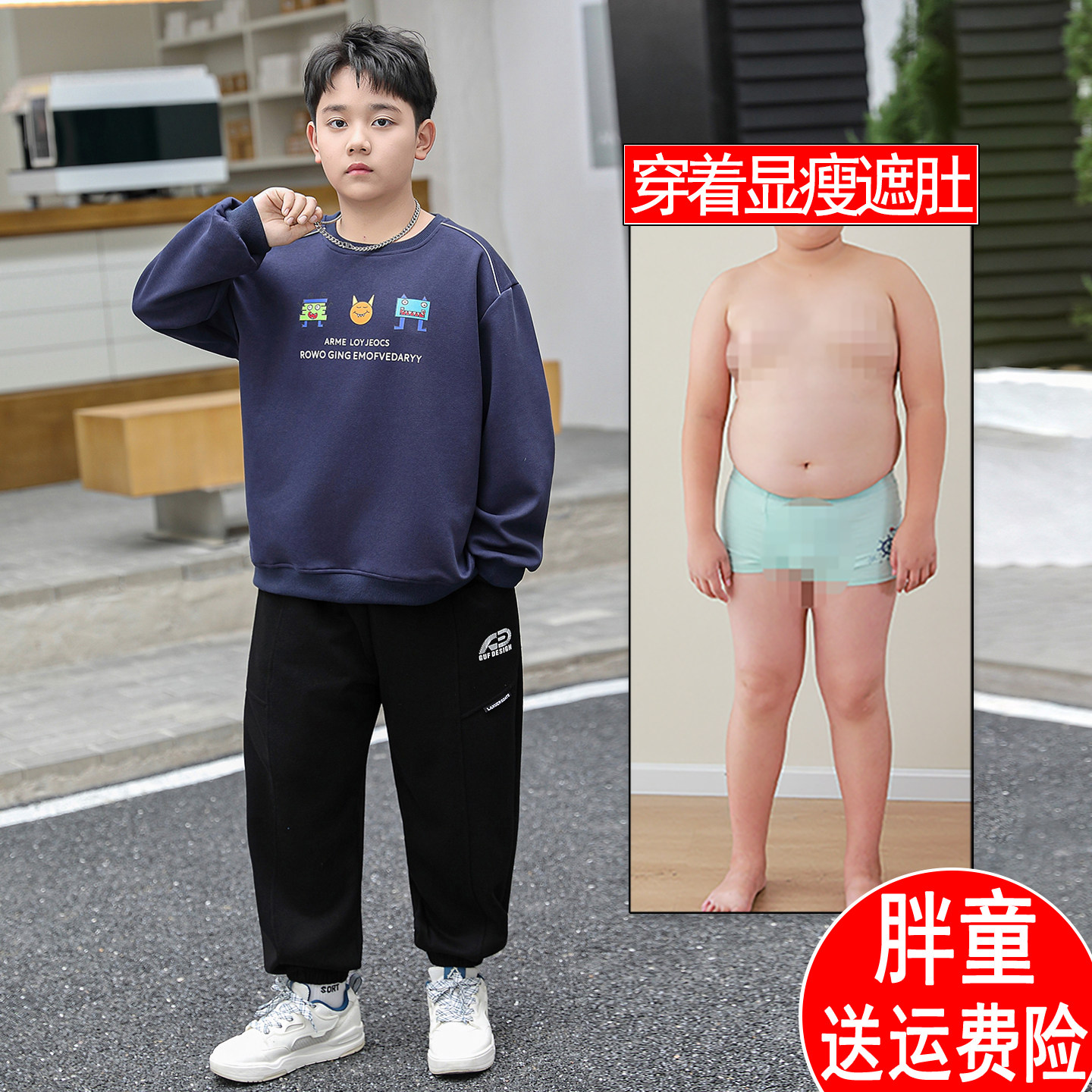 胖男童套装加肥加大2026新款春装中大童时髦卫衣两件套宽松运动服