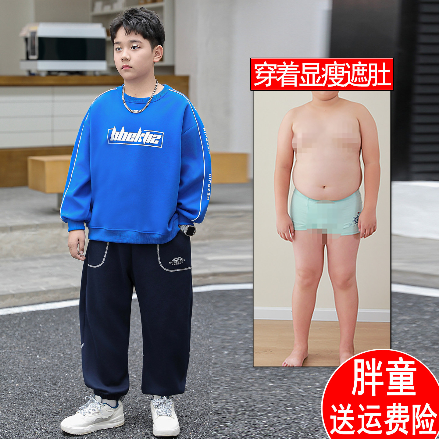 胖童装男童加肥加大套装2026新款中大童春季卫衣两件套宽松运动服