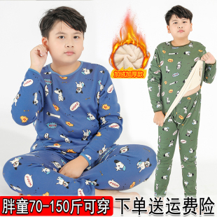 胖童装 加肥加大冬季 保暖家居服睡衣加绒加厚秋衣秋裤 男童内衣套装