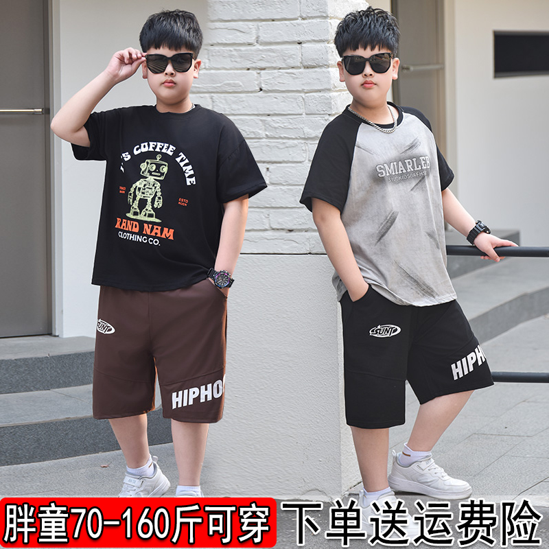 胖男童套装夏装加肥加大新款青少年宽松时尚炸街短袖短裤两件套薄