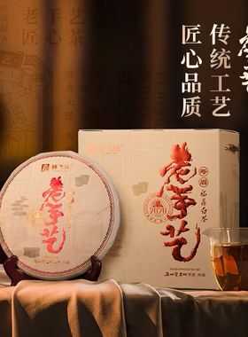 林飞应福鼎白茶老手艺2020寿眉老白茶老手艺系列茶叶紧压茶饼