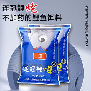 晓海连冠鲤炮黑坑散炮搓拉饵料鲫鲤草鳊鱼通杀免加小药王海宁推荐