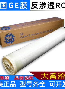 苏伊士反渗透膜8040 GE膜纯水膜4040RO抗污染膜AG8040F-400FR，34