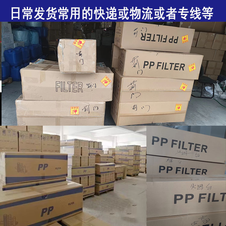 pp滤芯30寸5微米保安用预处理