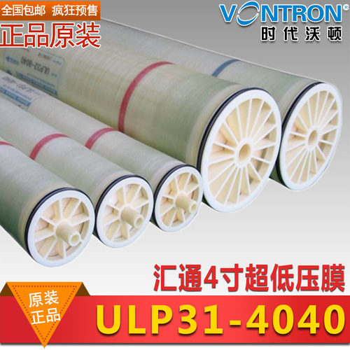 反渗透膜4040汇通存货足