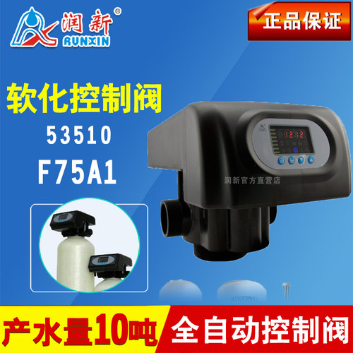 1.长期停电提示，断电保护；2.带有信号输出端口；3.可设定重复冲洗次数F-00，即运行一次，反洗、正洗多次；4.带远程控制端口，接收无源信号；5.互锁功能，可用同时供水分别冲洗；6.用于过滤系统，反渗透预处理的活性炭过滤器、砂过滤器。