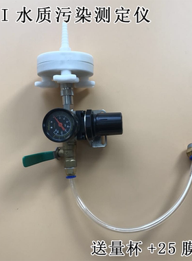 SDI污染指数测定仪FI-47 0.45um 塑料白色 反渗透出水污染检测仪