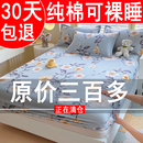 床罩床垫保护罩席梦思床垫套床单防尘罩全包 纯棉床笠单件全棉加厚