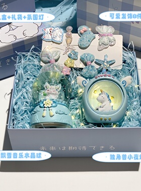 10十岁生日礼物6-12女童女生女孩儿童节日创意实用高端礼品套装盒