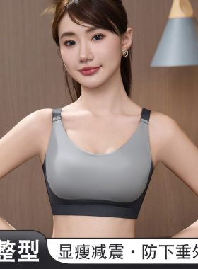 一体杯运动背心跑步健身跳操瑜伽服内搭外穿运动内衣显瘦减震文胸