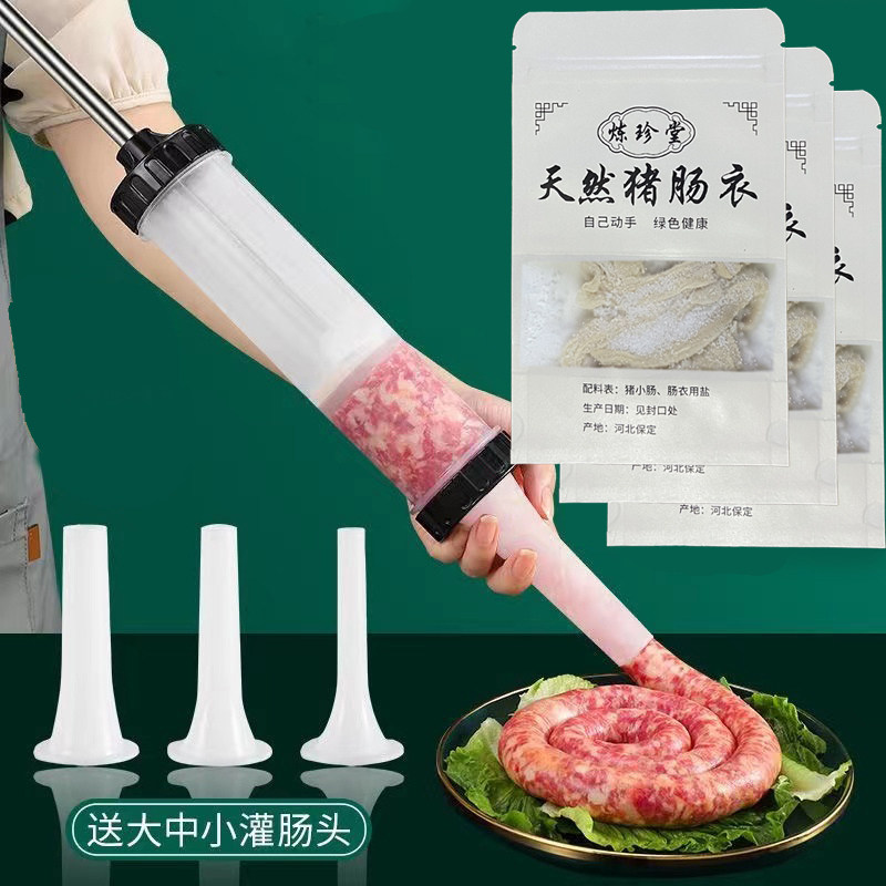 天然猪肠衣灌香肠家用自制腊肠食品级灌肠的工具猪小肠肠子衣肠皮,粮油调味/速食/干货/烘焙,肠衣/肠类加工原料,淘宝优惠券,粉丝福利购,淘宝优惠卷