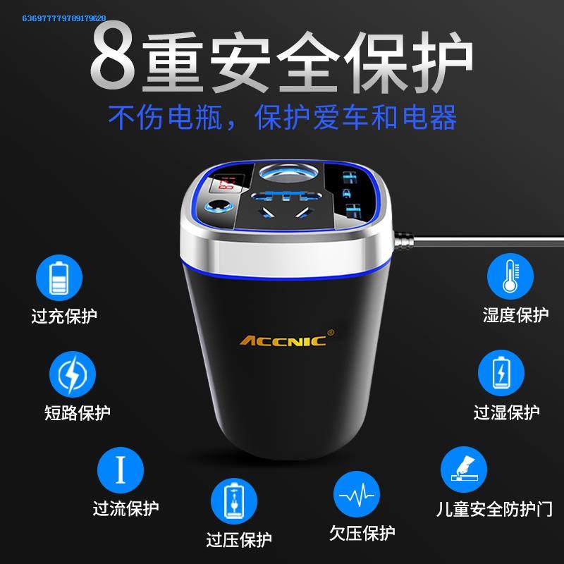 Inverter on-board 24 multi-function Car Integrated machine charge transformation socket currency Frequency converter Chargerin the Car/Articles/Fitting/Refit , Car Audio/Car Electronics/Electric , Car Electronics/Electric , Inverter  category - from Buy2taobao.com to provide professional Taobao agent buy service