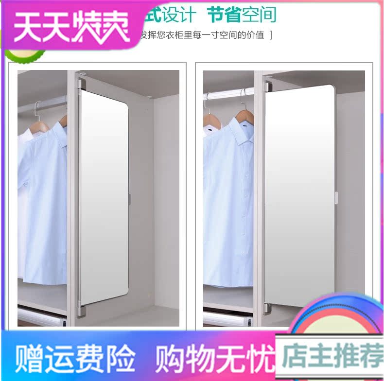 限时2件3折翻转照镜子两开门穿衣装的衣柜