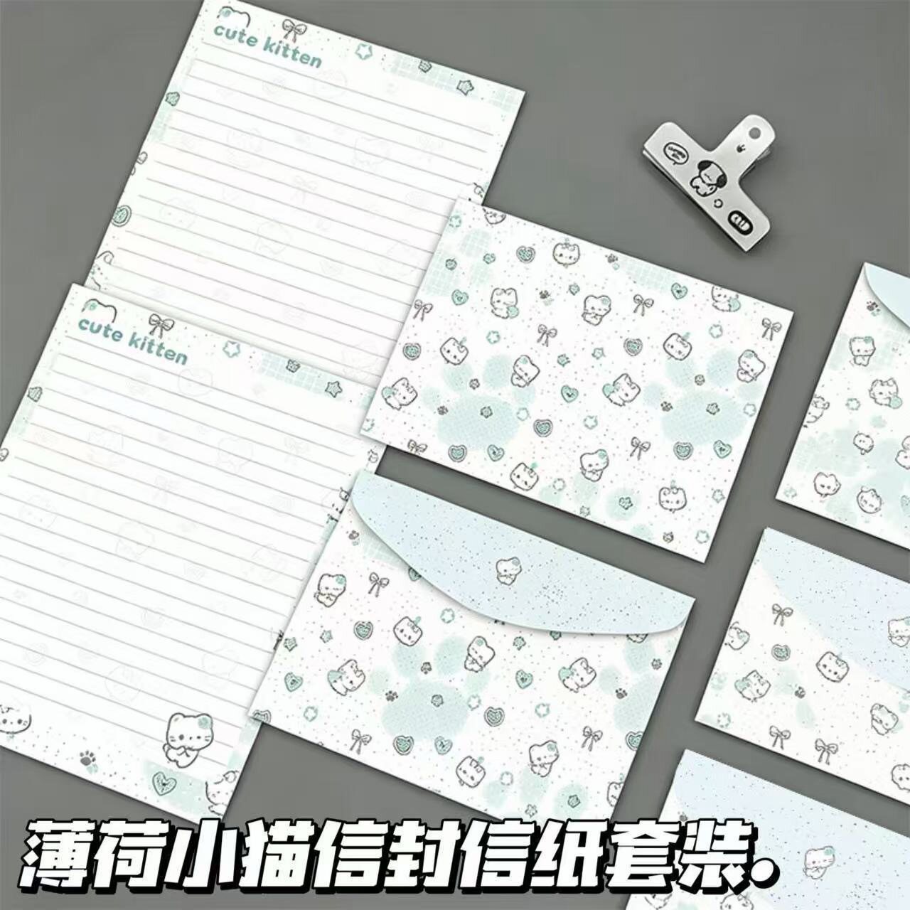 韩系ins风星星小猫信封信纸套装