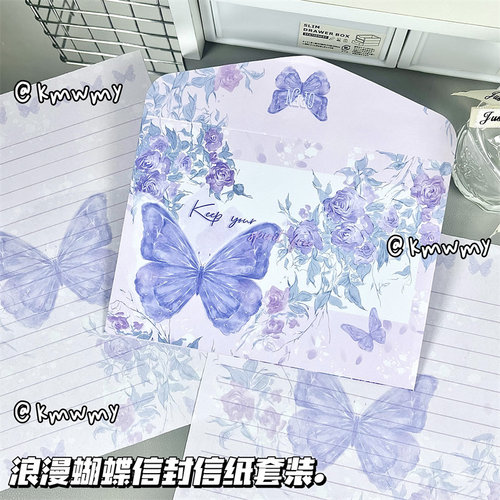 原创玫瑰蝴蝶信封信纸套餐创意