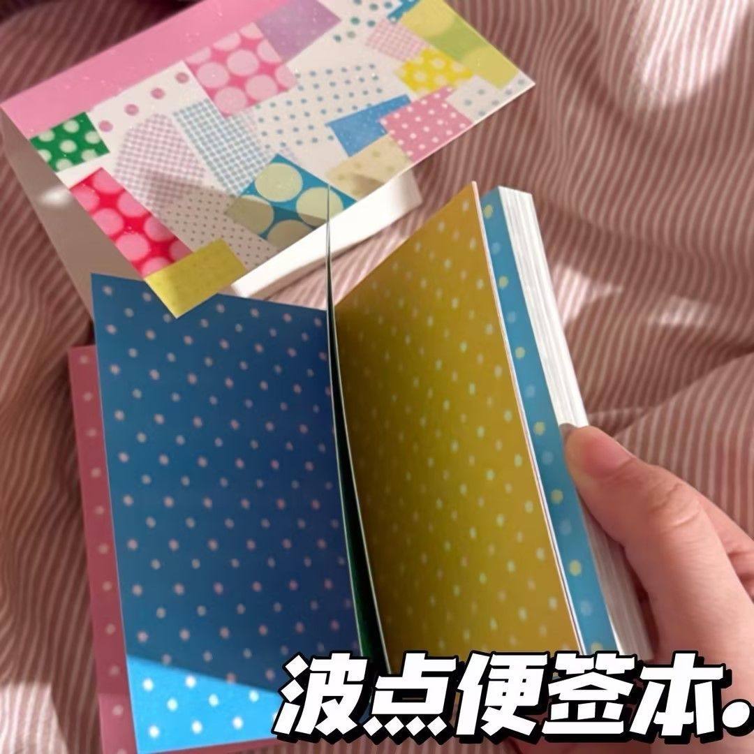 韩系波点多巴胺便签本备忘录手账素材本高颜值diy手账打底留言本