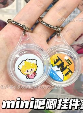 mini吧唧收纳盒AirTag简约高颜值25/32mm吧唧收纳盒痛包装饰挂件