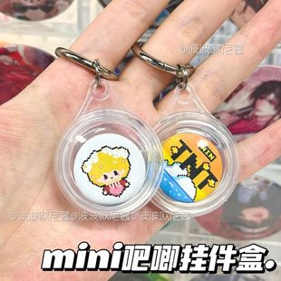 mini吧唧收纳盒AirTag简约高颜值25/32mm吧唧收纳盒痛包装饰挂件