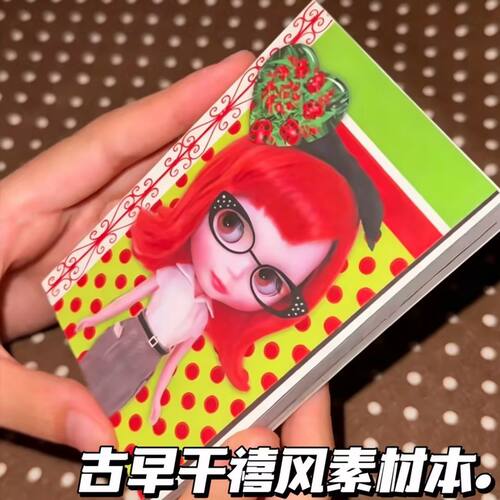 古早Y2K韩系插画m5手帐便签本