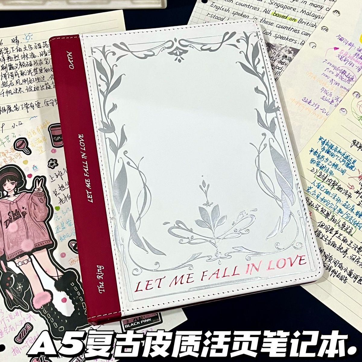 A5复古皮质活页高颜手账本记事本