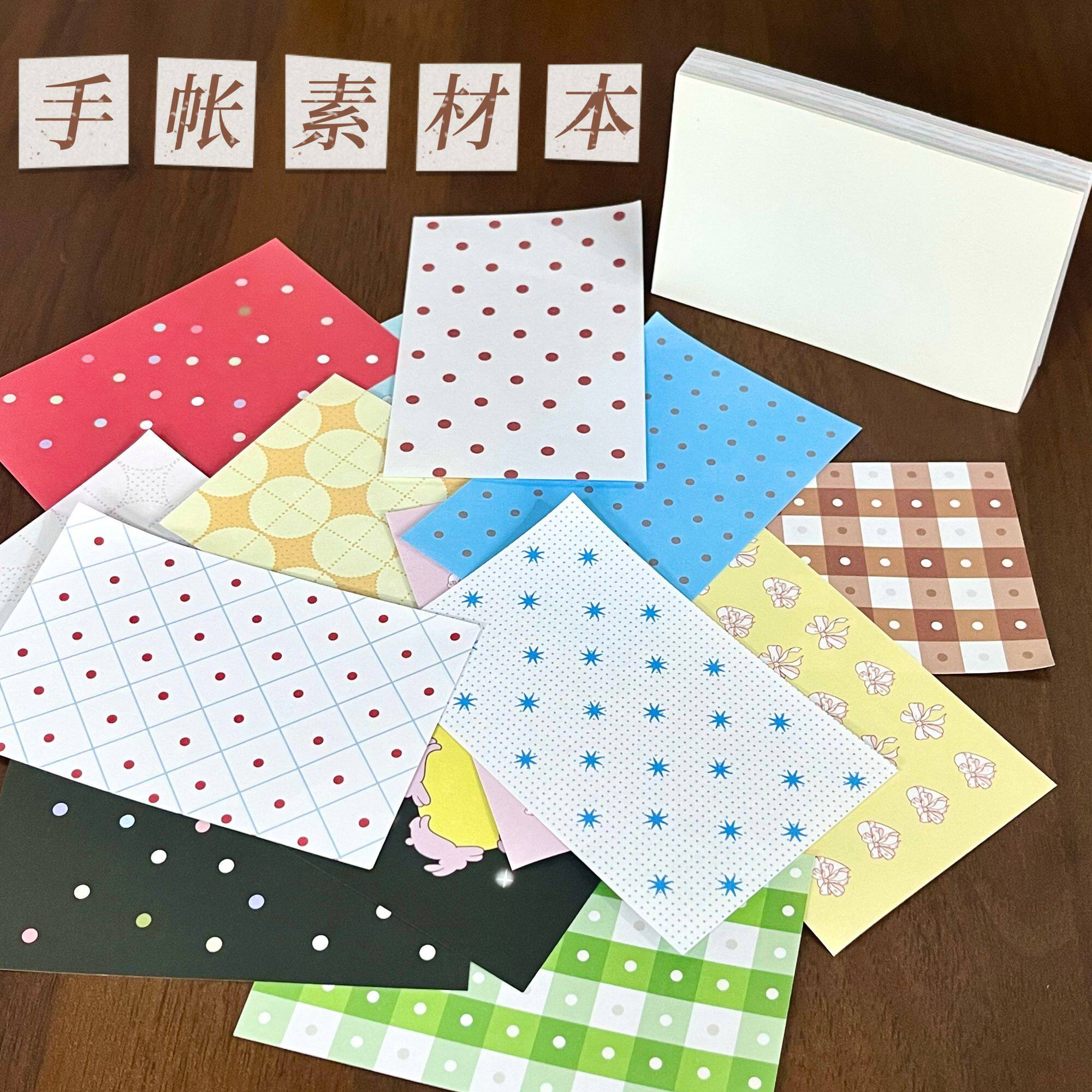 备忘录手账素材本日系波点便签本
