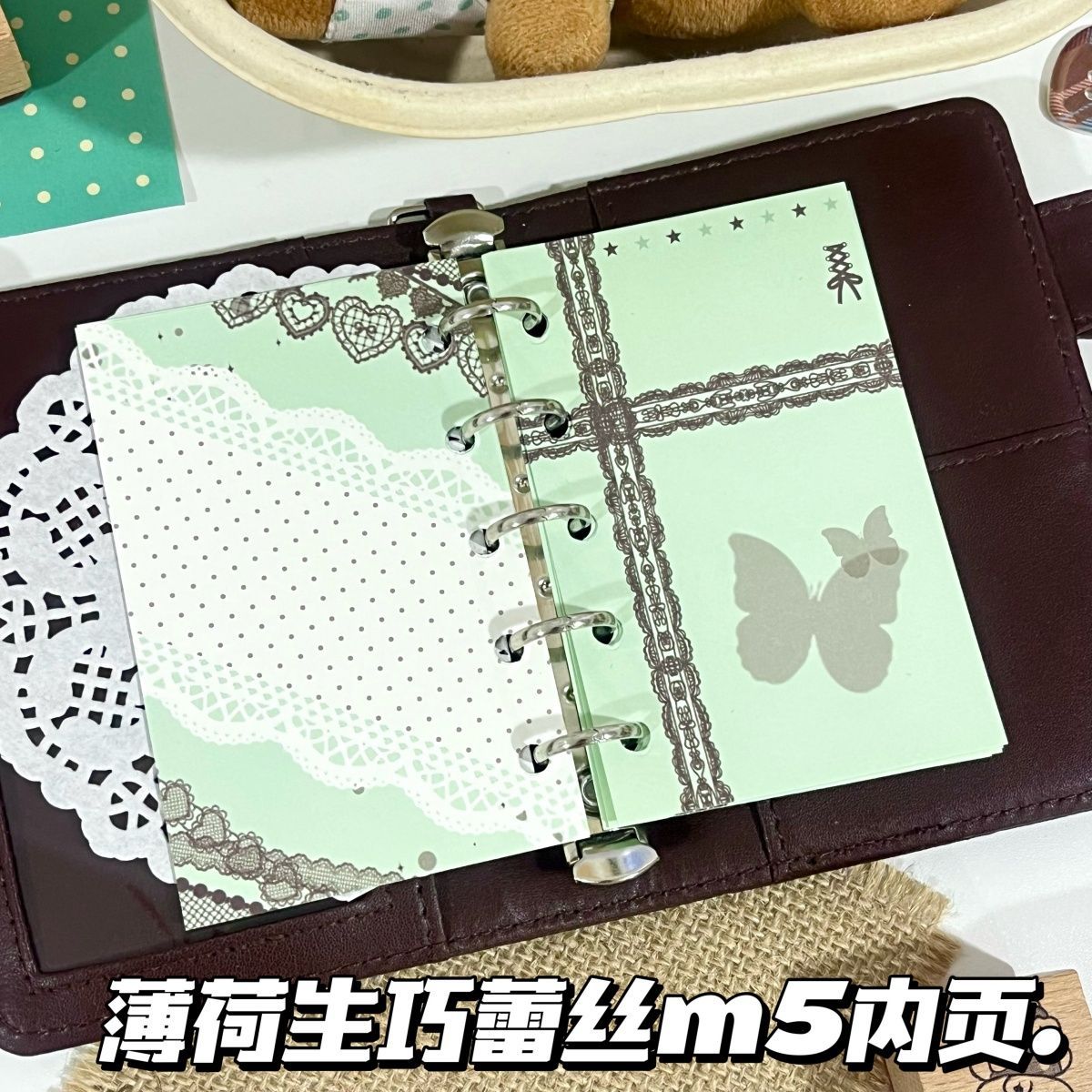 薄荷生巧m5韩系手帐活页内页