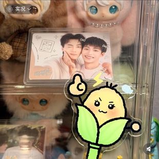 新品爆款雷朋高颜值梓渝甜玉米演唱会打卡棒学生应援送朋友物料